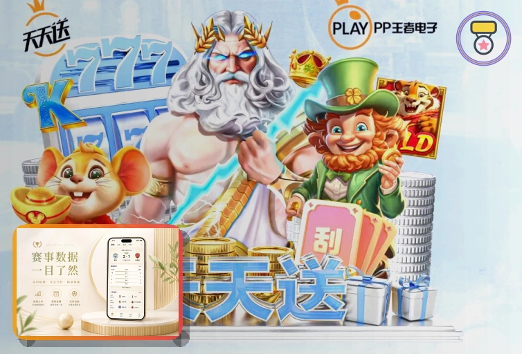 体育资讯整理奖